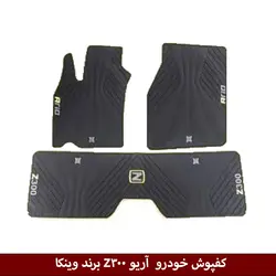 کفپوش خودرو  آریو Z300 برند وینکا ( ژله ای )