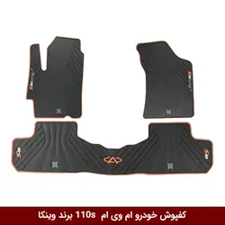 کفپوش خودرو ام وی ام  110s برند وینکا ( ژله ای )
