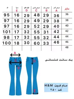 شلوار زنانه مام فیت آبی تیره کد 250