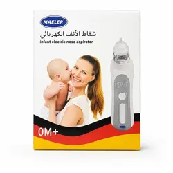 پوآر برقی نوزاد مایلر آلمان | فین گیر برقی نوزاد با مکش قابل تنظیم