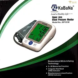 فشارسنج دیجیتال بازویی کابانا مدل BP101W