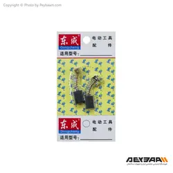 ذغال دانگ چنگ مدل DS