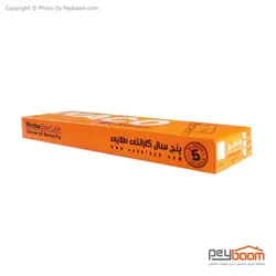 قفل در سرویسی ناکو مدل Economy