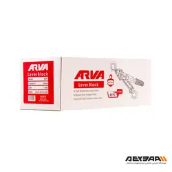 پولیفت 0.8 تن آروا مدل 4590