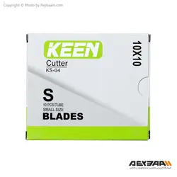 تیغ کاتر KEEN مدل KS-04 بسته 10 عددی