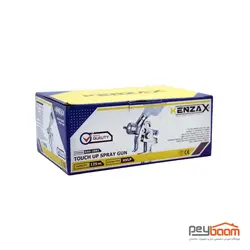 پیستوله سایه پاش بادی کنزاکس مدل KSG-2001