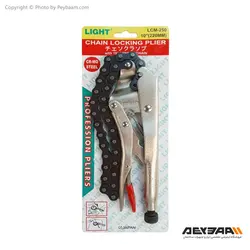 انبر قفلی زنجیری لایت مدل LCM-250