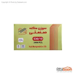سوزن منگنه یزد منگنه مدل 41114116