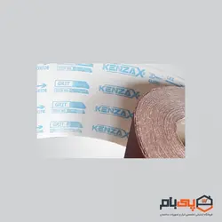 رول سنباده کنزاکس مدل KCR-1220
