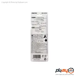 کاتر پروتک مدل Pro 8556A
