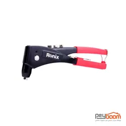 انبر پرچ دستی رونیکس مدل RH-1608