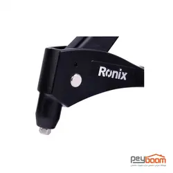 انبر پرچ دستی رونیکس مدل RH-1608