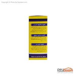 چسب کاغذ دیواری متینا وزن 90‌ گرم