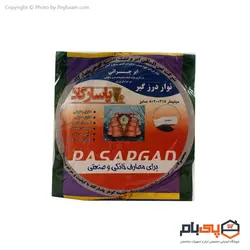 نوار چسب درزگیر پاسارگاد ضخامت 8 میلی متر