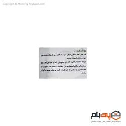 عایق رطوبتی نانو عایق مدل اف سی لند وزن 10 کیلوگرم