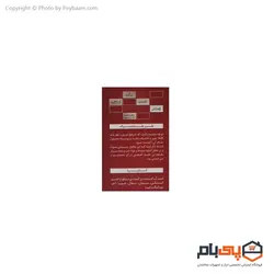 عایق رطوبتی الکاور ژابیز کد 404610