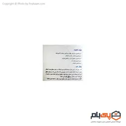 عایق رطوبتی نانو عایق مدل اف سی لند وزن 8 کیلوگرم