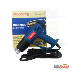 سشوار صنعتی دانگ چنگ مدل DQB2000