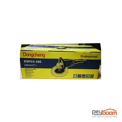 دستگاه پولیش دانگ چنگ مدل DSP03-180