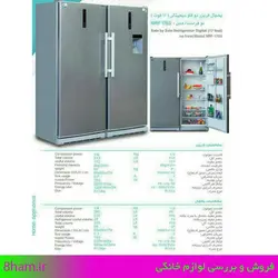 یخچال فریزر دوقلو جنرال استیل (کنوکس) کد ۱۷۶۵
