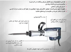 قیمت و خرید چکش تخریب 15 کیلویی توسن مدل 6015DHX - ابزارت