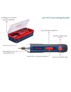 قیمت و خرید پیچ گوشتی شارژی قلمی 3.6 ولت توسن مدل 2036SC - ابزارت