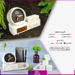هدیه، ست ساعت و تقویم رومیزی