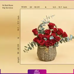 باکس گل رز حصیری ژورنالی زیبا | گلفروشی بین المللی انگور