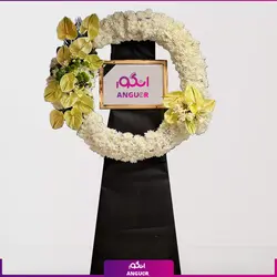 سفارش آنلاین تاج گل ترحیم حلقه‌ای همراه با قاب عکس