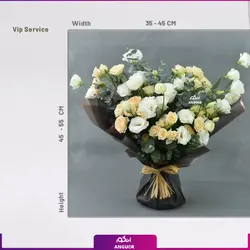 Spray Rose and Lisianthus Bouquet (طرح بین الملل کلاسیک) | انگور
