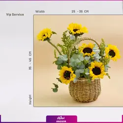 Sunflower Shine Basket And Cake (طرح بین الملل کلاسیک) | انگور