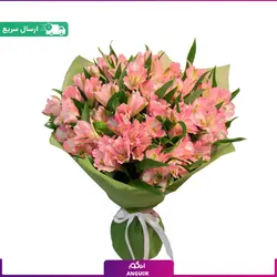 دسته گل آلسترومریا صورتی | انگور