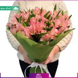 دسته گل آلسترومریا صورتی | انگور