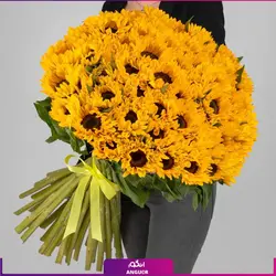 خرید آنلاین دسته گل آفتابگردان، گلفروشی آنلاین انگور