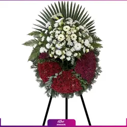 سفارش آنلاین تاج گل تسلیت حلقه ای (داوودی - ژربرا - شیپوری)| مرکز گل و گیاه انگور|