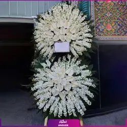 سفارش آنلاین تاج گل ترحیم پدر | مرکز گل و گیاه انگور|