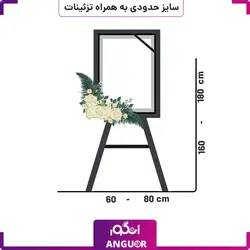 خرید آنلاین تاج گل تبریک پاییزی رز _ آفتابگردان | گلفروشی آنلاین انگور