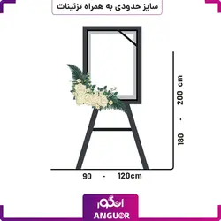 خرید آنلاین تاج گل تبریک آنتوریوم سبز | گلفروشی آنلاین انگور