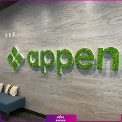 خرید + قیمت و عکس دیوار سبز خزه ای (ماس وال طبیعی تثبیت شده)