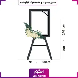 خرید آنلاین تاج گل تبریک آنتوریوم طرح خاص | گلفروشی آنلاین انگور