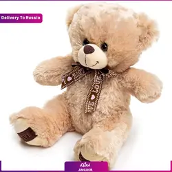 عروسک 39 سانتی (تحویل در روسیه) | انگور