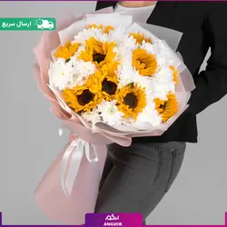 دسته گل داوودی سفید با آفتابگردان | انگور