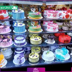 کیک ویترین روزانه - تحویل در سراسر ایران