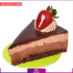 موس شکلات (1kg) | انگور