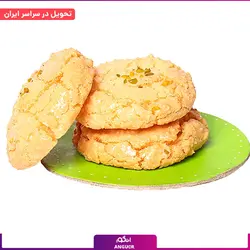 شیرینی خشک - نارگیلی (1kg) | انگور