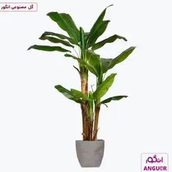 گلدان درخت مصنوعی موز