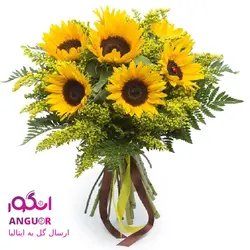 دسته گل آفتابگردان (ارسال گل به ایتالیا) | انگور