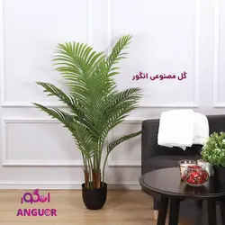 گلدان مصنوعی وارداتی نخل اریکا (110 تا 130 سانتی)