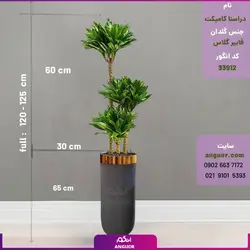 دراسنا با گلدان فایبرگلاس  با روکش مخملی