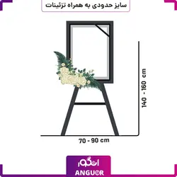 تاج گل ترحیم یک طبقه حلقه‌ای تسنیم| سفارش آنلاین از سایت انگور